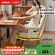 家逸實(shí)木電腦椅子靠背椅家用辦公椅書(shū)房書(shū)桌椅久坐舒服可躺單人沙發(fā)椅