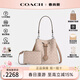 蔻馳（COACH）女包水桶包新款Rowan子母包老花款斜挎包高級輕奢女士禮物 CBH07 SVPWH