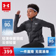 安德瑪（Under Armour）童裝男女童立領(lǐng)百搭運動(dòng)輕薄羽絨服大童保暖短款外套254306822