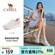 駱駝（CAMEL）夏季戶(hù)外休閑運動(dòng)透氣網(wǎng)面鞋男女輕便飛織休閑鞋F24B304077