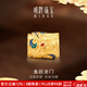 明牌珠寶黃金錦鯉轉運珠足金5D硬金魚(yú)躍龍門(mén)串珠禮物男女AFP0749定價(jià) 足金轉運珠 約0.66-0.75克