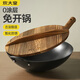 炊大皇圓底鐵鍋炒菜鍋無(wú)涂層物理不粘燃氣灶專(zhuān)用章丘捶打工藝加厚鐵鍋 圓底-（帶木蓋）建議4-5人 34cm 無(wú)鍋鏟