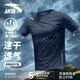 安踏（ANTA）速干衣短袖t恤男士運動(dòng)服寬松上衣冰感戶(hù)外透氣跑步訓練服健身男 【店長(cháng)主推-透氣速干】深井灰-7 XL
