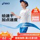 亞瑟士（asics）童裝2025年夏季吸濕速干彈力舒適圓領(lǐng)運動(dòng)短袖T恤332251172404