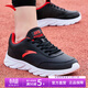 安踏新款跑步鞋男25年秋冬輕便皮面防潑水運動(dòng)鞋男通勤減震慢跑男鞋 【皮面防水】黑/大學(xué)紅5529-8 42.5 (男9)