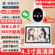高斯貝爾攝像頭家用雙向視頻通話(huà)監控室內老人可視電話(huà)寵物監控器360度無(wú)死角手機遠程對話(huà)帶屏幕 【微信款】4.3寸大屏+800萬(wàn)+送循環(huán)錄像卡