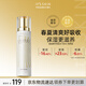伊思（It’s skin）晶鉆蝸牛爽膚水（清爽型）140ml 抗皺舒緩補水緊致護膚品生日禮物