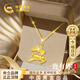 中國黃金一路鹿有你黃金項鏈女足金吊墜生日禮物送女友老婆結婚紀念日實(shí)用 足金靈鹿吊墜  贈銀鏈