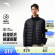 安踏（ANTA）輕薄排骨羽絨服男裝冬季新款立領(lǐng)鴨絨保暖棉服外套152547916 基礎黑-6 L (男175)