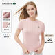 LACOSTE法國鱷魚(yú)女裝26春夏新款時(shí)尚絞花短袖套頭針織毛衣|AF7214 ADY/淺粉色 XL 42