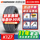 韓泰汽車(chē)輪胎 Ventus S1 evo3 萬(wàn)途仕 K127 225/45R17 91V原配高爾夫8速騰 汽車(chē)輪胎