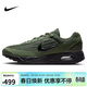 耐克NIKE運動(dòng)休閑鞋男子氣墊AIR MAX Z3運動(dòng)鞋FV1302-301綠黑41