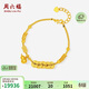 周六福五帝錢(qián)盤(pán)纏黃金手鏈女手串生日禮物A0715802 約14.08g 16+3cm