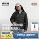 波司登26春季鴨絨輕薄羽絨服排骨條三防科技女短款外套B260135006