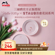 琺寶（staub）X Hello Kitty治愈花園系列陶瓷餐具餐盤(pán)家用圓盤(pán)子飯碗碟喬遷禮 花朵深淺盤(pán)22cm慕斯玫瑰 2件套