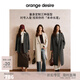orangedesire【爆款0117系列】orange desire經(jīng)典全羊毛氣質(zhì)駁領(lǐng)大衣25秋新款 氣質(zhì)長(cháng)款-靜謐灰 S