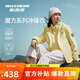 斯凱奇成毅同款魔方女保暖三合一搖粒絨沖鋒衣L424W168