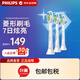 飛利浦（PHILIPS） 電動(dòng)牙刷頭 W2鉆石亮白型刷頭 3支裝 適配鉆石牙刷全系列（更多適配型號詳情咨詢(xún)客服） 【白色】HX6063/67 3支