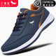 紅蜻蜓（RED DRAGONFLY）男鞋夏季新款透氣男士休閑皮鞋軟底上班工作鞋子男 深藍-四季款 42 運動(dòng)鞋碼