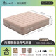 山約充氣床墊氣墊床帳篷戶(hù)外露營(yíng)折疊床家用新款自動(dòng)睡墊打地鋪沖氣墊 【三人40cm加高加厚】奶酪色【一鍵自動(dòng)充氣/放氣】