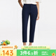 G2000商務(wù)通勤中高腰設計商場(chǎng)新款優(yōu)雅簡(jiǎn)約正裝西褲31251066 深靛藍 34