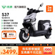 綠源【門(mén)店自提】S37 電動(dòng)摩托車(chē) 長(cháng)續航可上牌智能電摩 成人上班通勤代步強動(dòng)力踏板電瓶車(chē) 到門(mén)店選顏色