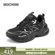 斯凱奇（Skechers）漫月鞋春季男女款氣墊老爹鞋減震回彈舒適時(shí)尚增高177606 全黑色/BBK 37.5 (245mm)
