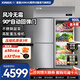 星星（XINGX）四門(mén)冰箱商用六門(mén)冰柜廚房大容量飯店酒店雙溫冷藏冷凍保鮮柜 860升【風(fēng)冷無(wú)霜】全冷藏BC-860FA