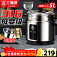 三角牌（Triangle）電飯煲0涂層電飯鍋5L大容量316不銹鋼內膽家用煮飯鍋4-5人米飯鍋帶蒸籠TG-Z50X17ZK