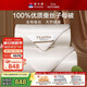 富安娜100%蠶絲被子母被雙人冬季加厚被芯純棉二合一冬被8.4斤203*229cm