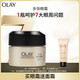 玉蘭油（OLAY）多效眼霜15g抗皺緊致淡化細紋提亮眼周護膚品生日禮物送女友 【提拉緊致】 多效眼霜15g
