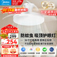 美的（Midea）風(fēng)扇燈一體吸頂燈餐廳吊扇燈客廳臥室led電扇燈隱形扇葉風(fēng)力大 三防|36寸54瓦白光|吸頂|一級能效