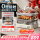 大宇（DAEWOO）【采銷(xiāo)嚴選】多功能電蒸鍋燉蒸煮一體 食品級玻璃通透0塑料 家用多層蒸汽鍋 不銹鋼盤(pán)S22 