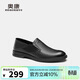 奧康（Aokang）男鞋春季商務(wù)休閑工作男士皮鞋日常百搭套腳皮鞋黑色42碼