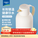 樂(lè )唯詩(shī)（LOVWISH）保溫壺2025新款家用保溫水壺宿舍大容量暖壺保溫暖瓶熱水瓶開(kāi)水壺 如意保溫壺【按壓款】米白色1000ml