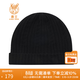 鹿王純山羊絨帽子男女冬季通用毛線(xiàn)帽防寒護耳經(jīng)典百搭保暖送朋友家人 黑色
