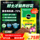 美樂(lè )棵 通用營(yíng)養土養花花肥種植土花土肥料種菜土盆栽綠植專(zhuān)用土壤8L