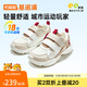 基諾浦（ginoble）兒童鞋2026年春季新款男女寶寶學(xué)步鞋1-5歲童鞋GW1849 棉白_米色_姜棕_火星紅 25.5 160mm 適合腳長(cháng)156-165mm