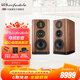 樂(lè )富豪（Wharfedale）EVO 5.2英國發(fā)燒級HiFi AMT氣動(dòng)式高保真桌面2.0監聽(tīng)下導向三分頻6.5寸桌面書(shū)架無(wú)源音箱 EVO5.2 - 木紋色一對