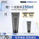 AHC男士多效專(zhuān)研洗面奶180ml護膚品控油潔面乳節日禮物送男友