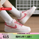 NIKE耐克女鞋2026春季新款粉色空軍一號板鞋情人節限定休閑鞋運動(dòng)鞋 IO8755-600 37.5