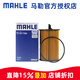 馬勒（MAHLE）機濾機油濾芯格濾清器適配 OX1130D 大眾途銳 12-15款 3.0T（柴油車(chē)）