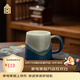 故宮文化 印象·千里江山馬克杯 杯子水杯陶瓷杯咖啡杯300ml伴手禮禮盒裝 故宮博物院文創(chuàng  )禮品