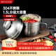 美廚（MAXCOOK）304不銹鋼飯盒 快餐杯碗學(xué)生飯盒泡面碗泡面杯14cm 配勺MCFT8632