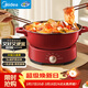 美的（Midea）電火鍋 火鍋專(zhuān)用鍋分體可拆洗家用IH電磁加熱0氟多功能鍋5L電煮鍋電磁爐3分鐘速熱22HGY2802