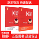 【京東物流 官方正版】化學(xué)競賽教程+能力測試 小紅本 奧林匹克競賽 初中高中化學(xué)競賽分冊套裝 第四版 設置化學(xué)競賽學(xué)習分級測評 華東師范大學(xué)出版社 初中【化學(xué)全套2冊】競賽教 初中通用