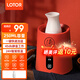 LOTOR暖酒器電熱暖奶器溫酒器燙酒陶瓷煮酒黃酒白酒加熱壺中式溫酒壺養生壺 宮廷紅 0.25L