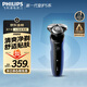 飛利浦電動(dòng)剃須刀經(jīng)典5系Pro京東金榜剃須刀 清爽凈剃AI智能刮胡刀 生日禮物送男生老公父親