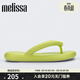 梅麗莎（melissa）泡泡人字拖可愛(ài)時(shí)尚女士面包拖鞋33531 綠色 37