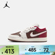 耐克（NIKE）2026年大童AIR JORDAN 1 LOW SE BG CN籃球鞋 IR7600-211 38.5